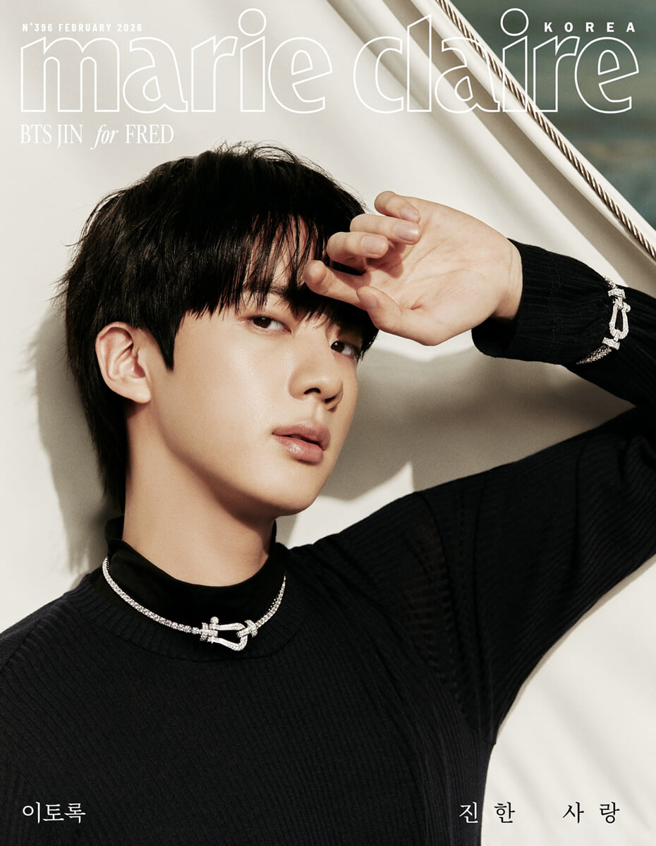 marie claire Korea Magazine 2026.02 (Cover: BTS JIN)