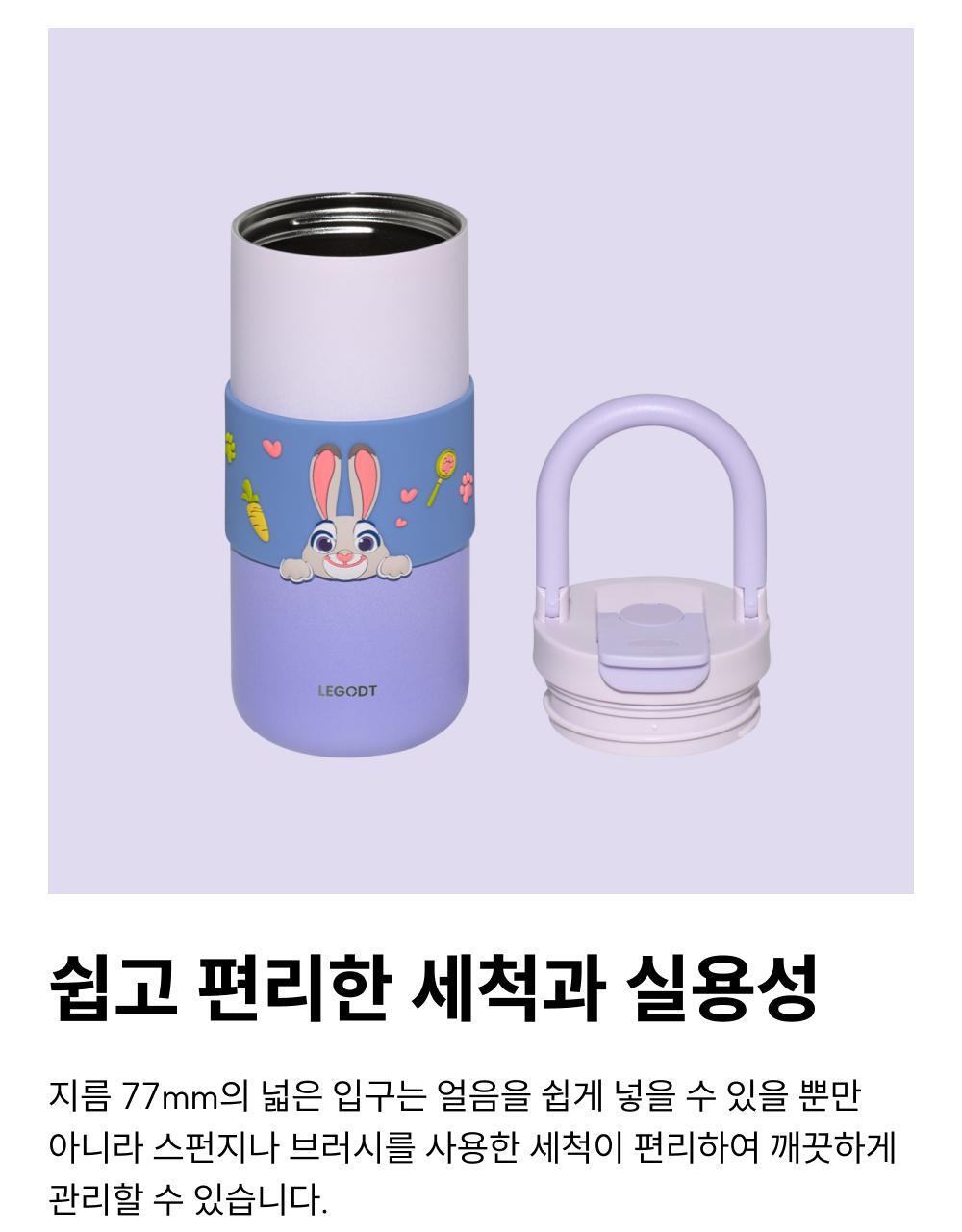 LEGODT X Zootopia 2 - Loop Tumbler Multi 600ml + Tumbler Deco Stickers