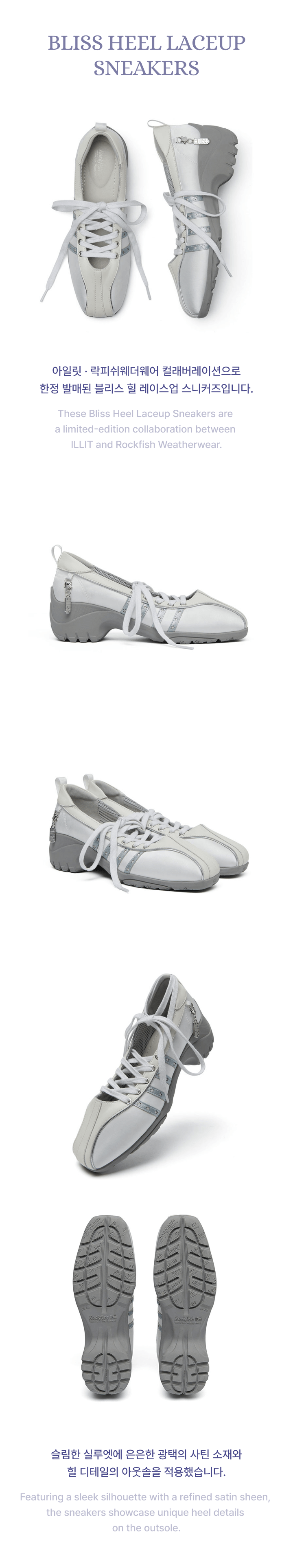 ILLIT X Rockfish Weatherwear - Bliss Heel Lace-Up Sneakers