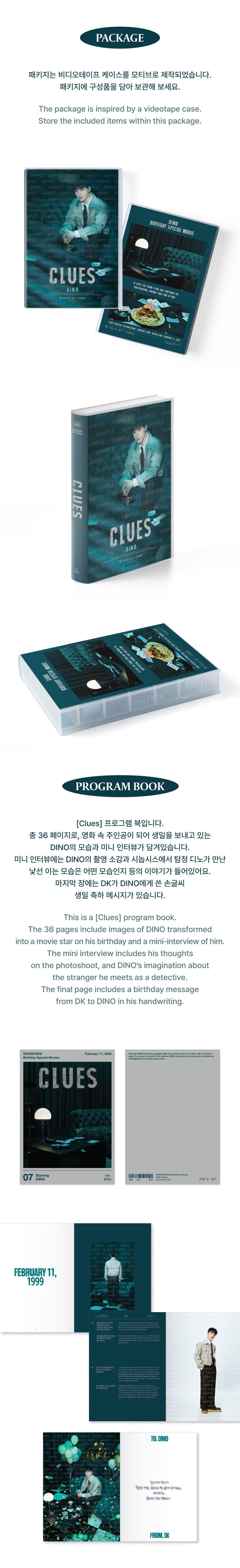 SEVENTEEN - HAPPY DINO DAY BIRTHDAY BOX VER.4