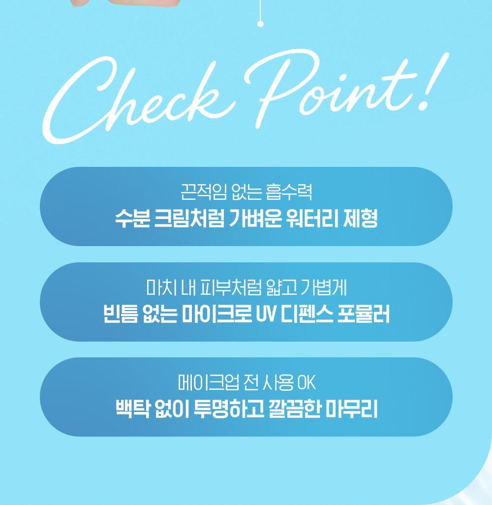 Bioré - UV Aqua Rich Watery Essence 50g Double Edition (SANA Pick)