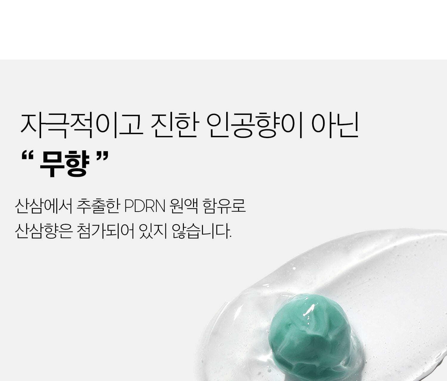 VT - PDRN Capsule Cream 100 50ml