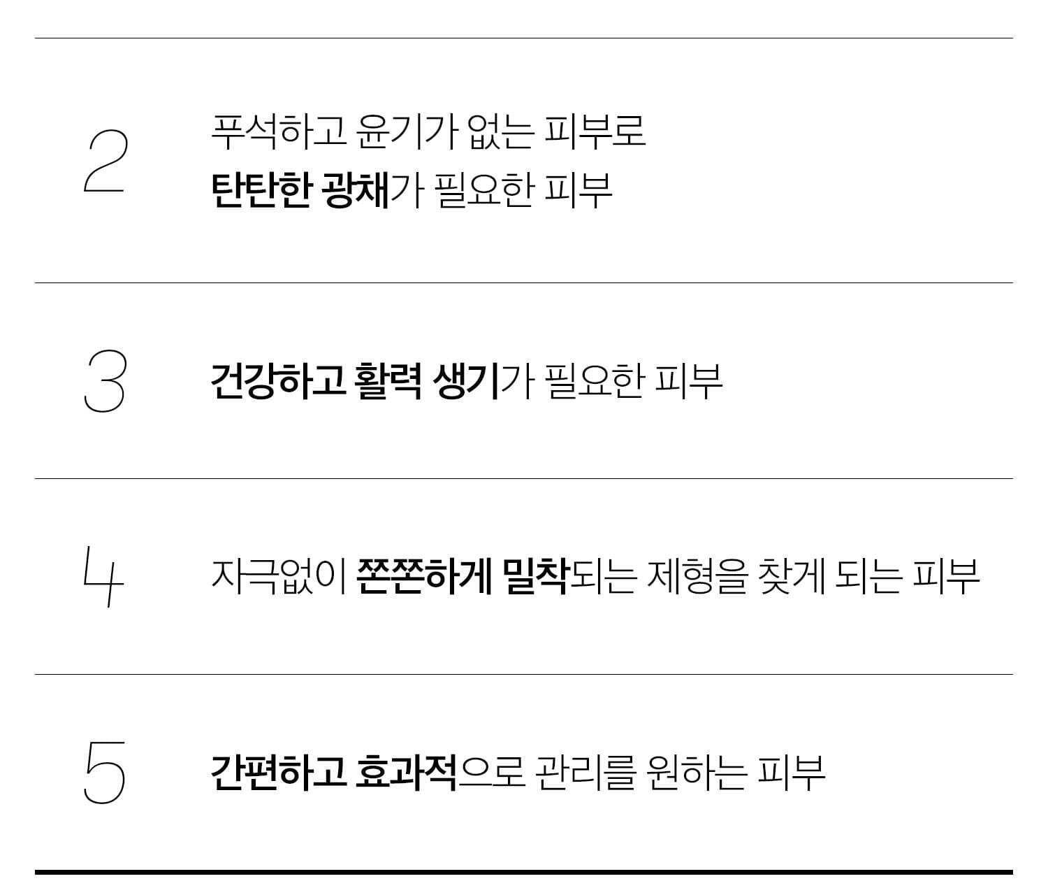 VT - PDRN Capsule Cream 100 50ml