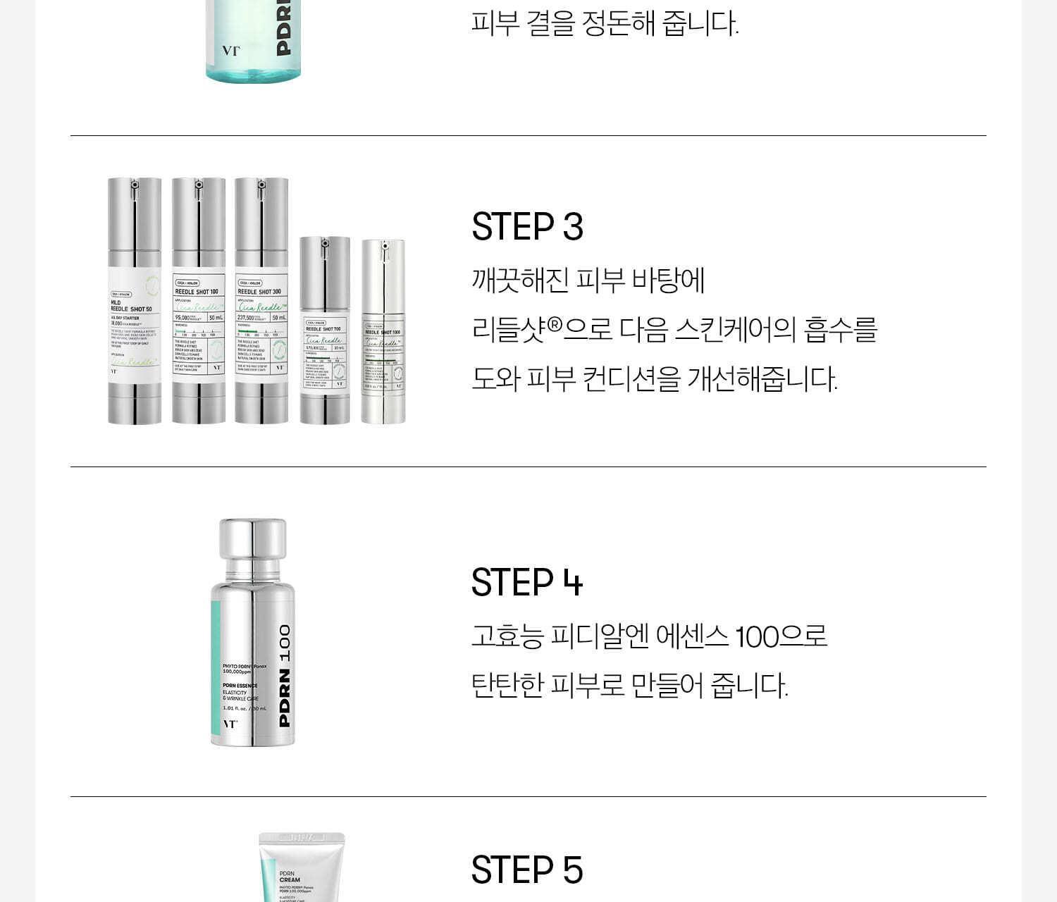 VT - PDRN Capsule Cream 100 50ml