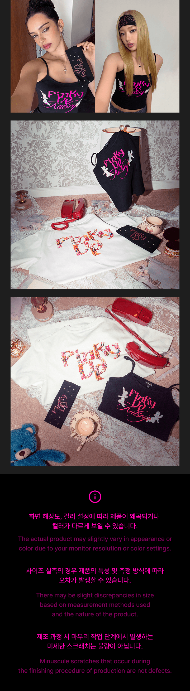 KATSEYE - Pinky Up Tank Top