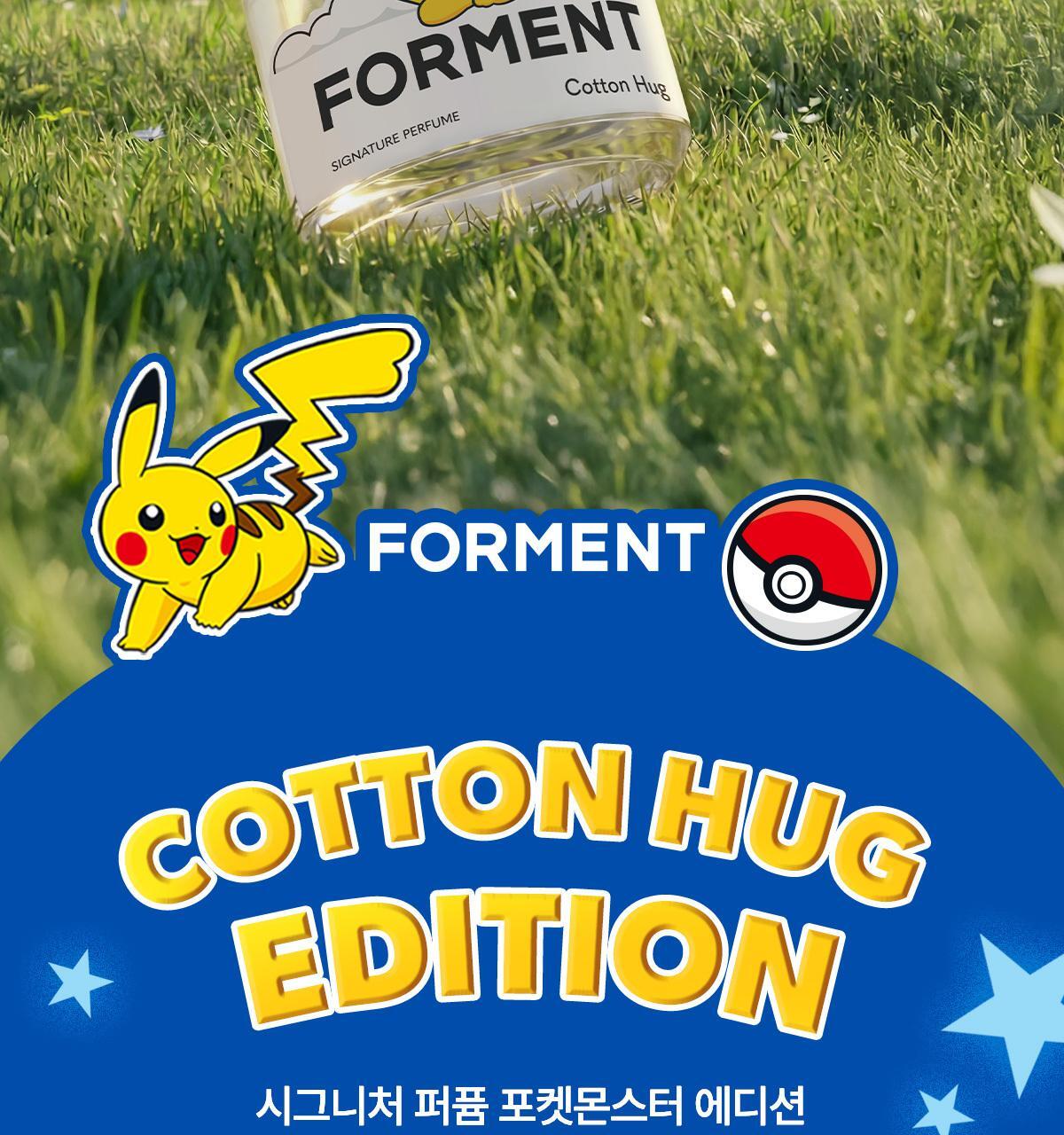 FORMENT - Signature Perfume Cotton Hug 50ml (PARK JIHOON's Pick)