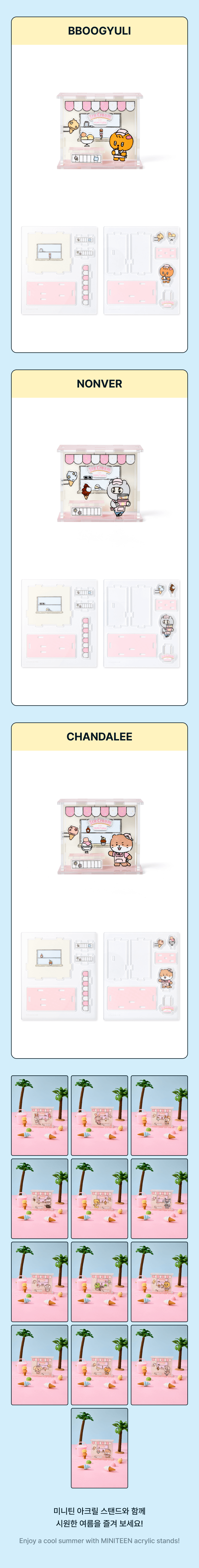 SEVENTEEN - MINITEEN Acrylic Stand (Ice Cream)