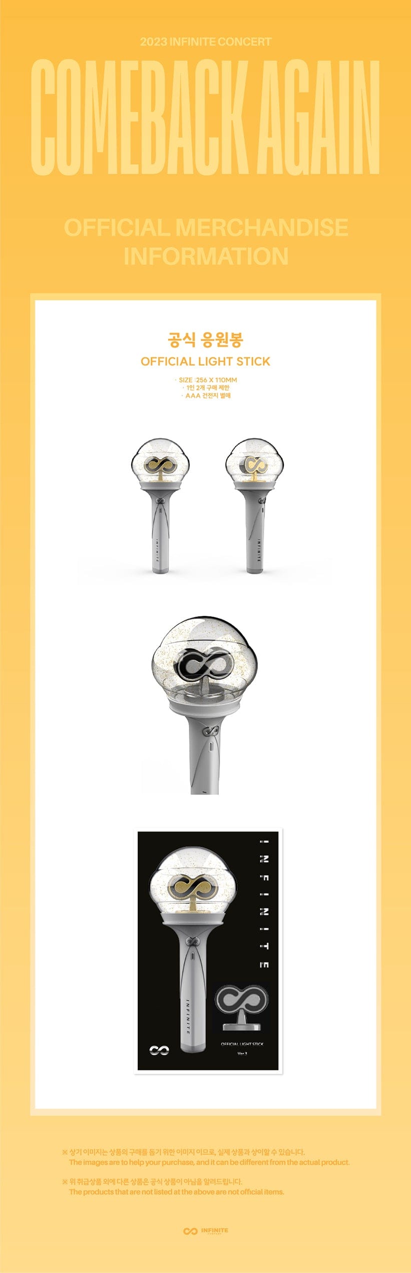 INFINITE Official Light Stick