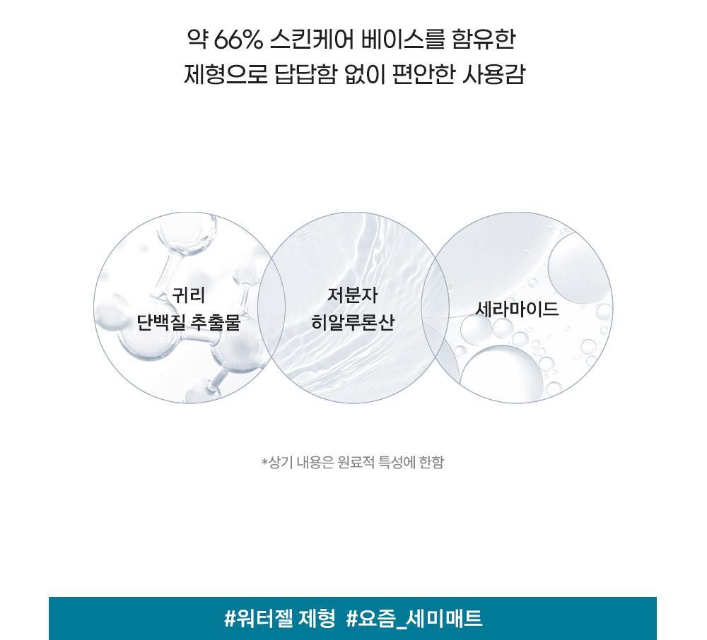 ABOUT TONE - Skin Layer Fit Cushion (Pokémon Collaboration)