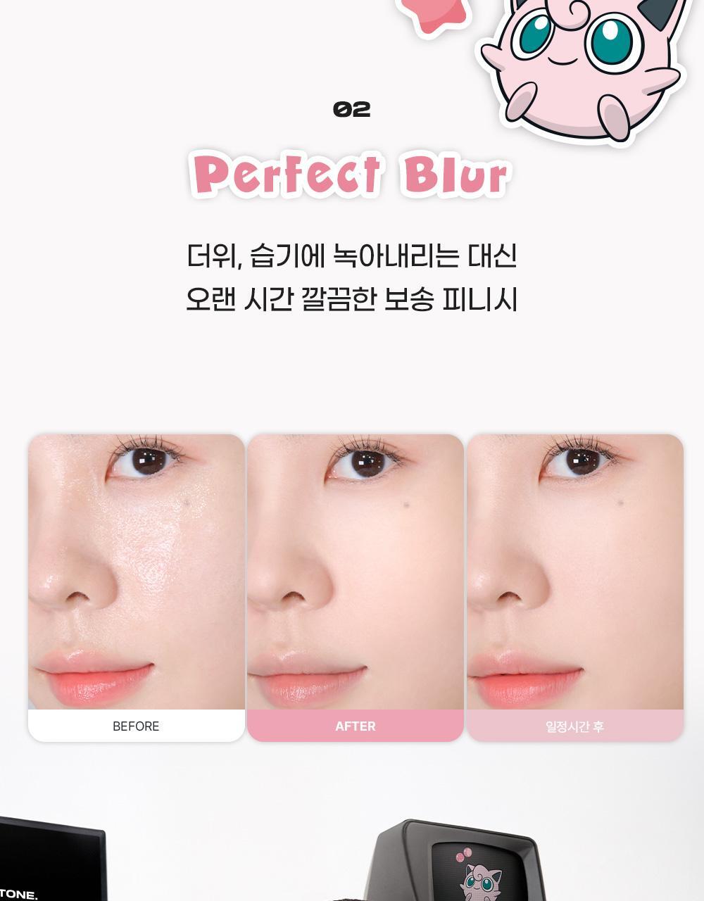 ABOUT TONE - Blur Powder Pact (Pokémon Collaboration)