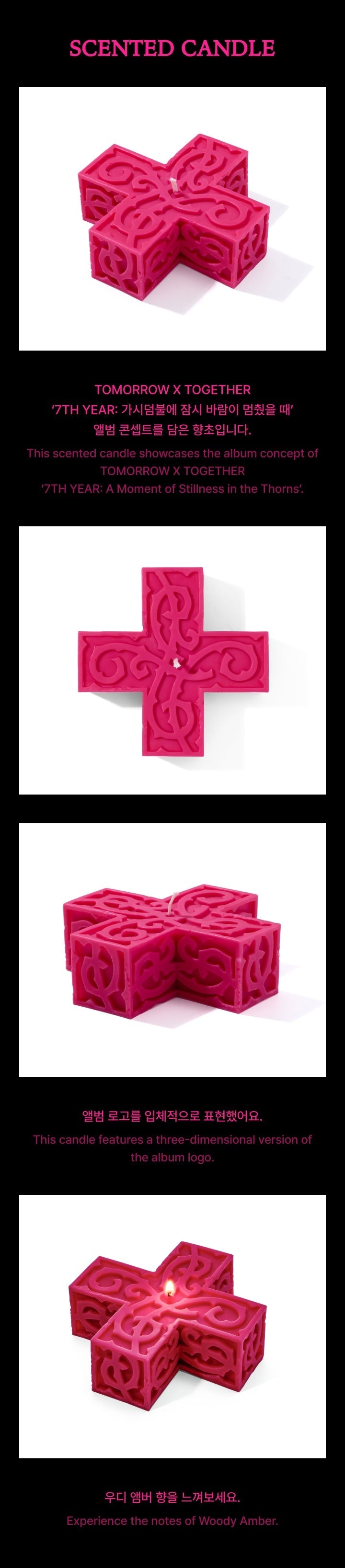 TOMORROW X TOGETHER - 7th Year: A Moment of Stillness in the Thorns (Scented Candle)
