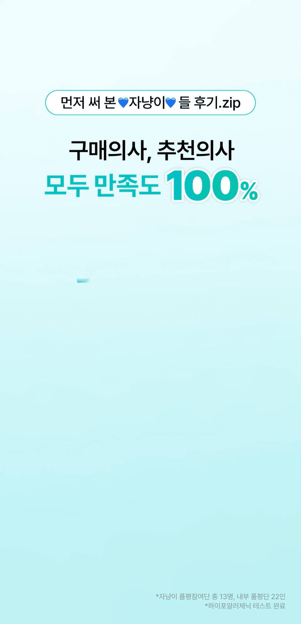 numbuzin - No.1 Pantothenic Skincare 100 Powder (+ Puff)