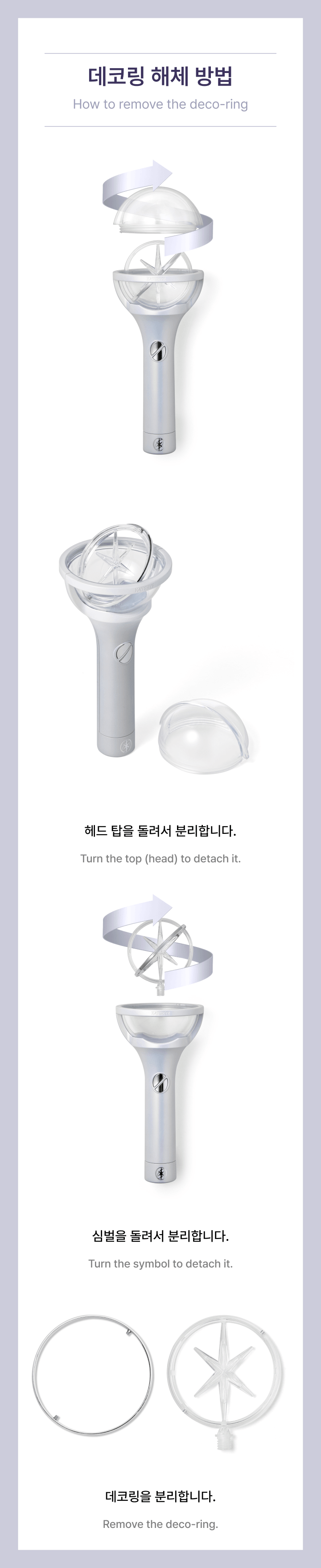 (PRE-ORDER) KATSEYE Official Light Stick