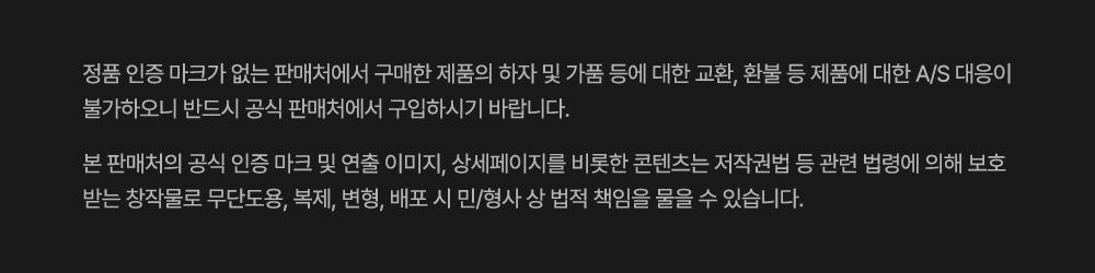 numbuzin - No.1 Pantothenic B5 Active Soothing Serum 50ml + Refill 50ml