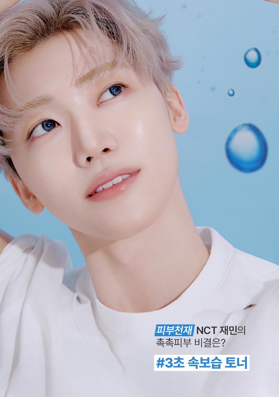 ISNTREE - Ultra-Low Molecular Hyaluronic Acid Toner 300ml (NCT JAEMIN Pick)