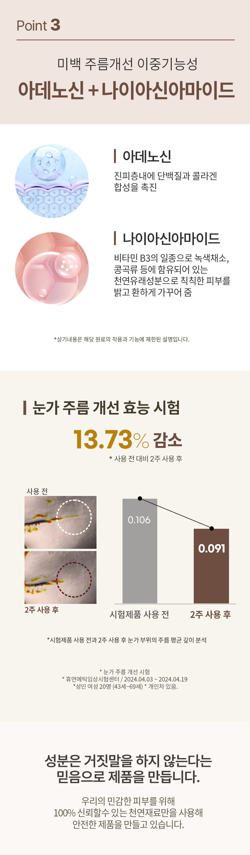 REBECOCO - Golden Drip Derma 59 Cream