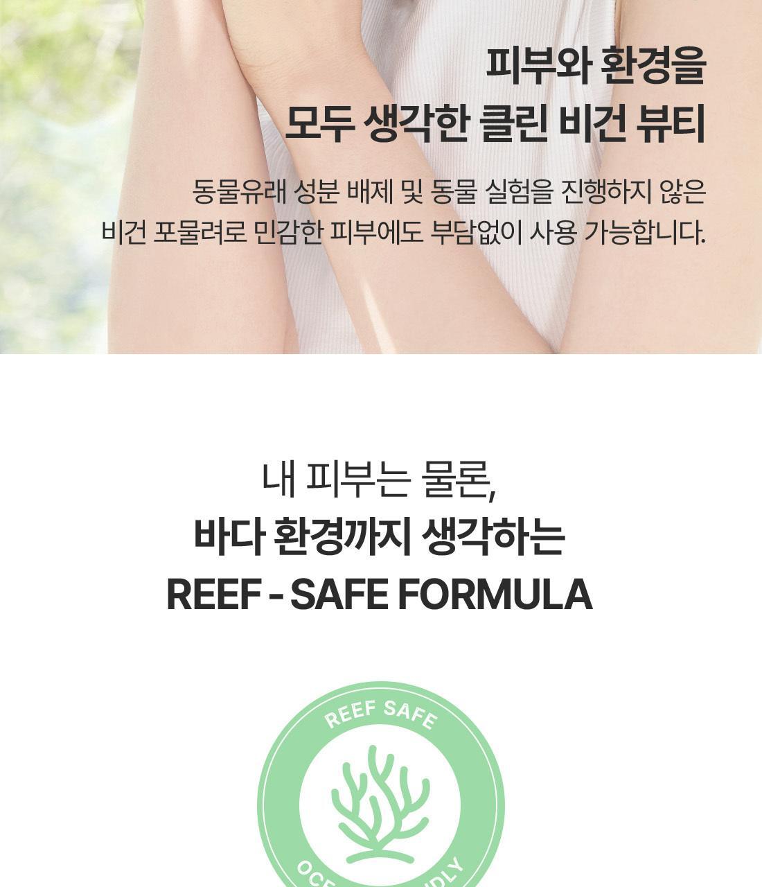 Dr. Althea - Green Tea Fresh Sunscreen 45ml