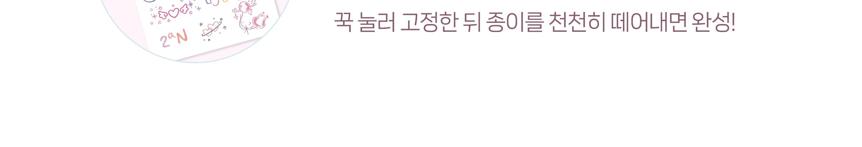 2aN Pure Glash Highlighter