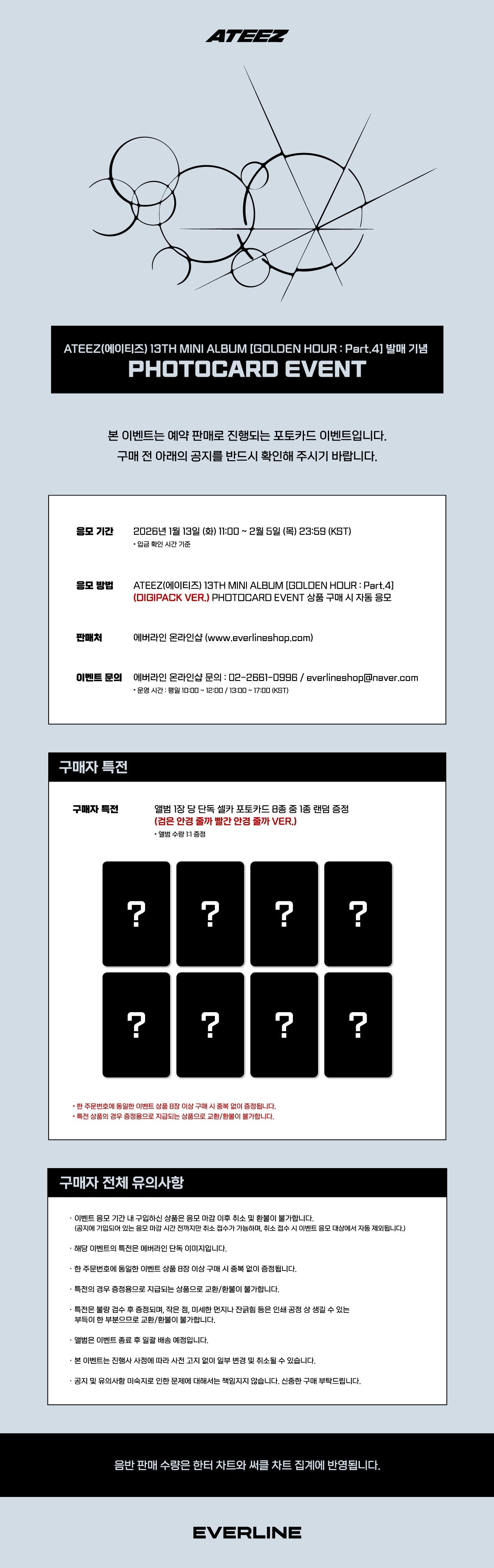 ATEEZ - 13th Mini Album GOLDEN HOUR : Part.4 (Digipack Ver. | Random Ver.)