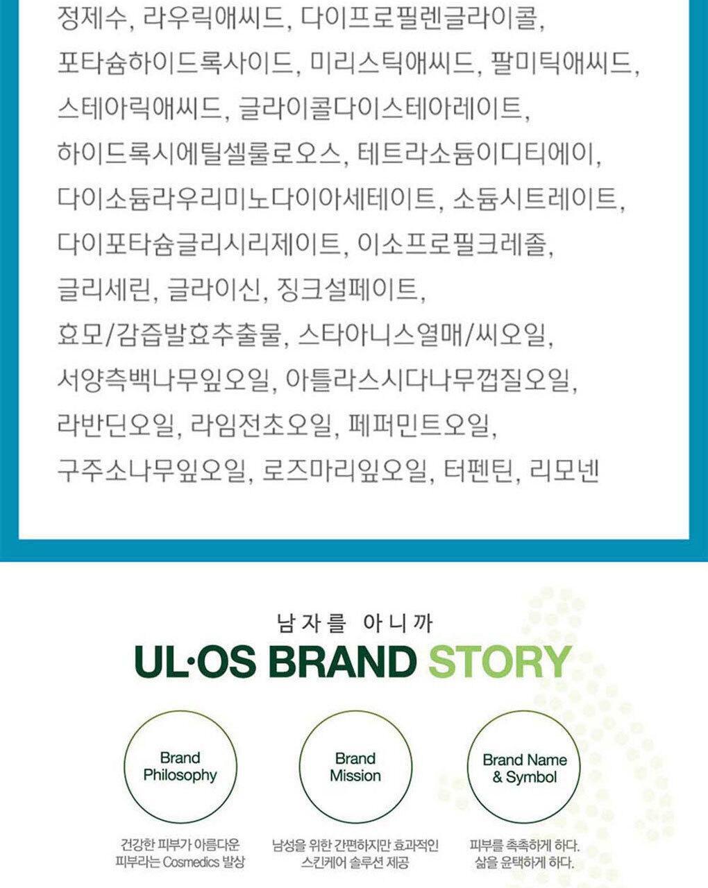 UL-OS - Skin Wash 500ml (Face & Body) + Blastoise Sports Towel (Pokémon Collaboration)