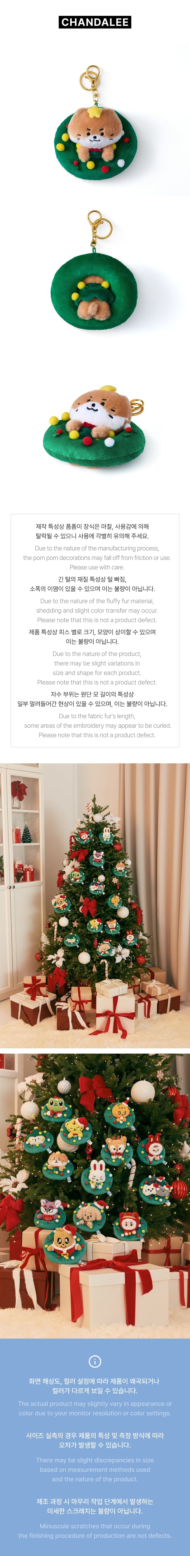 SEVENTEEN - MINITEEN Ornament Keyring