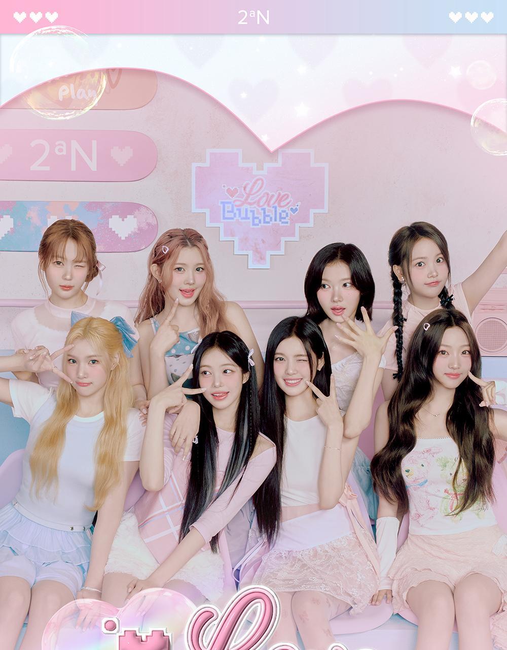 2aN Better Me Eye Palette (Holiday Edition)