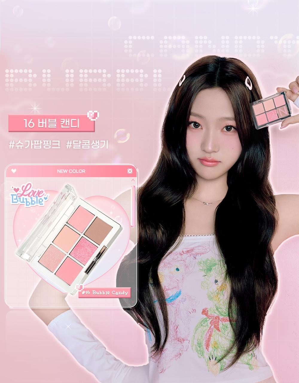 2aN Better Me Eye Palette (Holiday Edition)