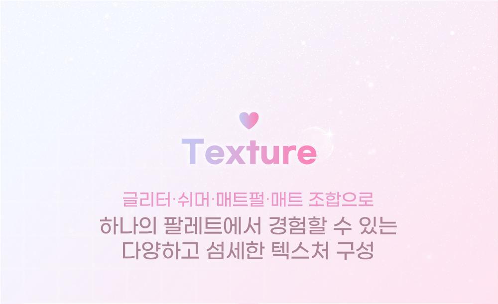 2aN Better Me Eye Palette (Holiday Edition)