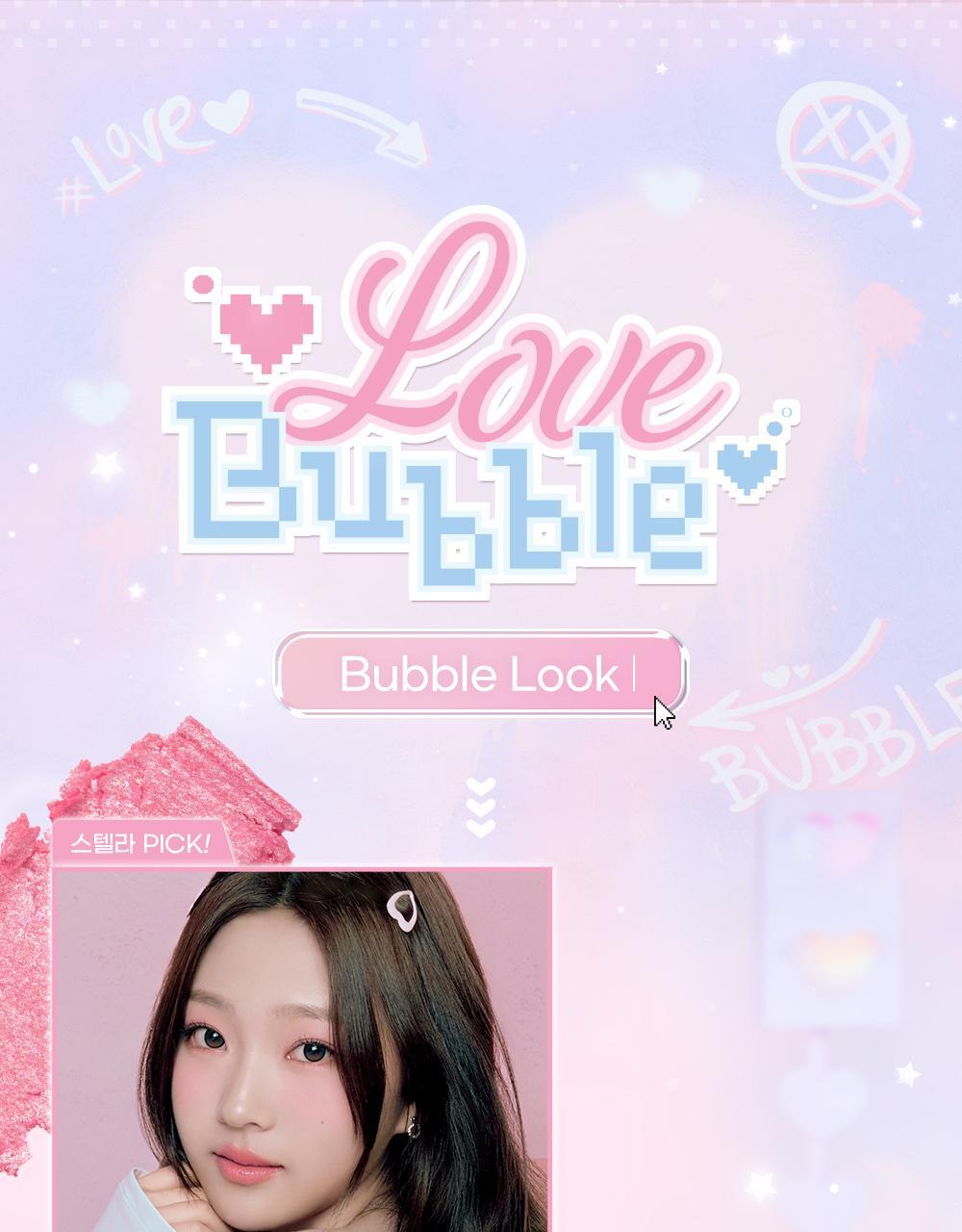 2aN Better Me Eye Palette (Holiday Edition)