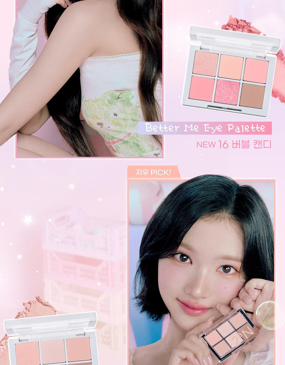 2aN Better Me Eye Palette (Holiday Edition)
