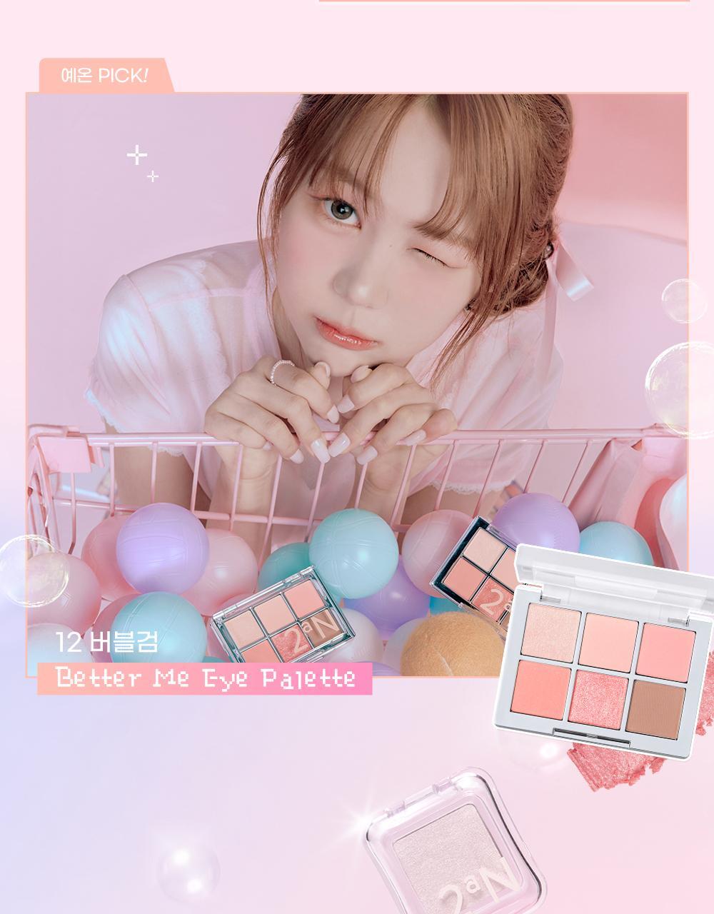 2aN Better Me Eye Palette (Holiday Edition)