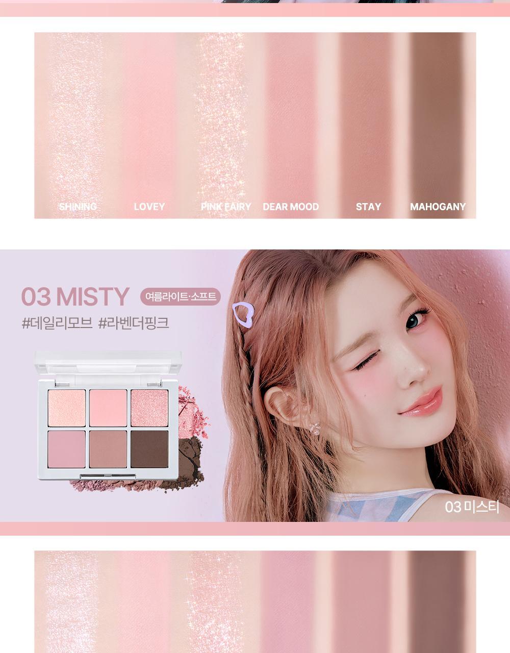 2aN Better Me Eye Palette (Holiday Edition)