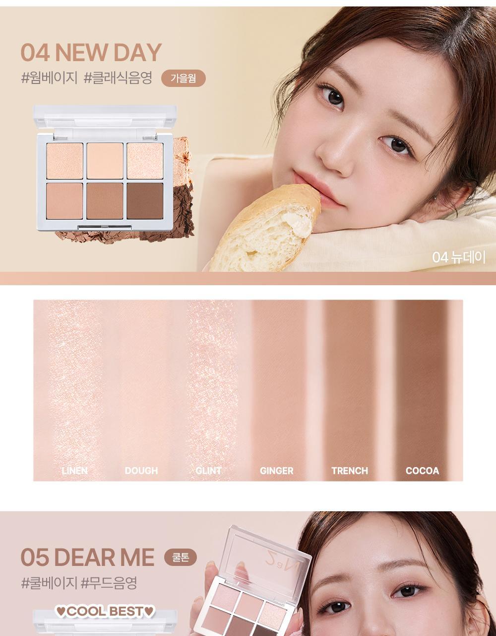 2aN Better Me Eye Palette (Holiday Edition)