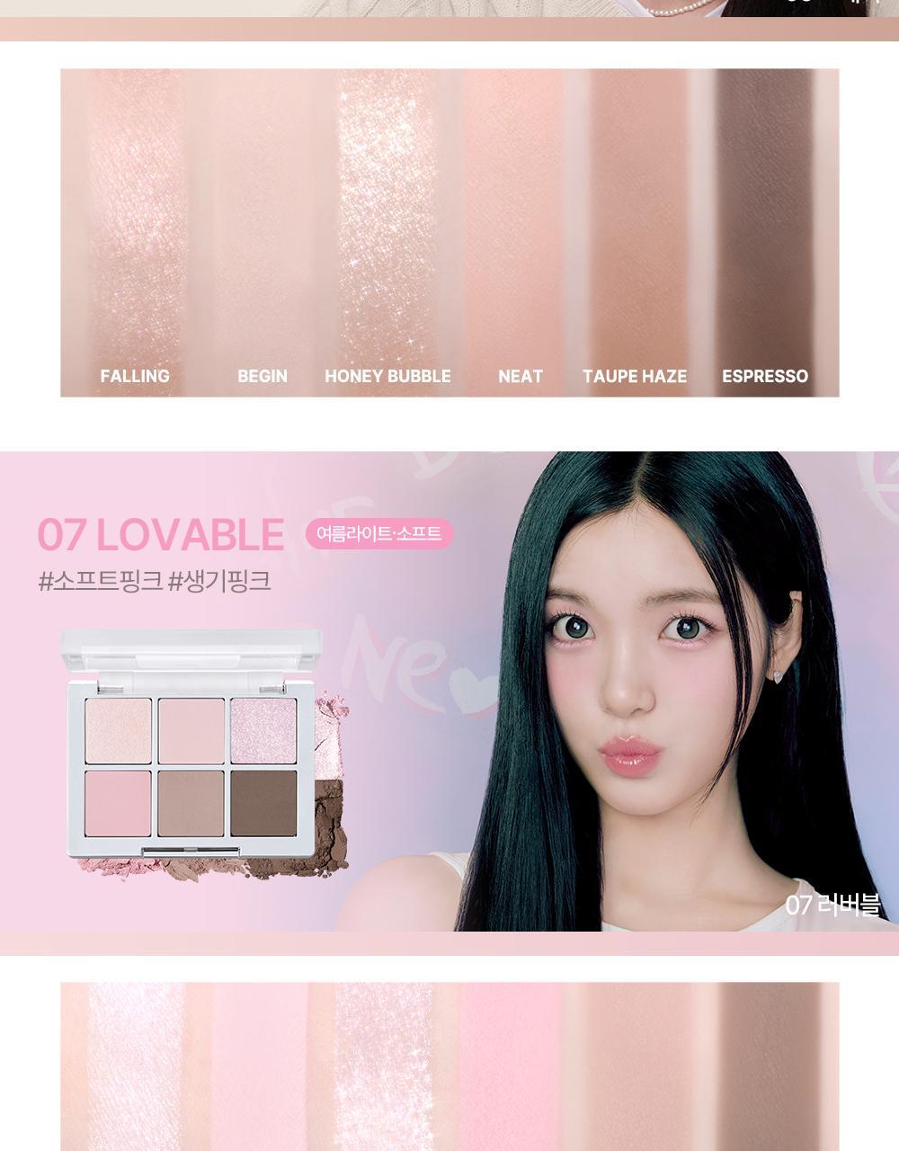 2aN Better Me Eye Palette (Holiday Edition)