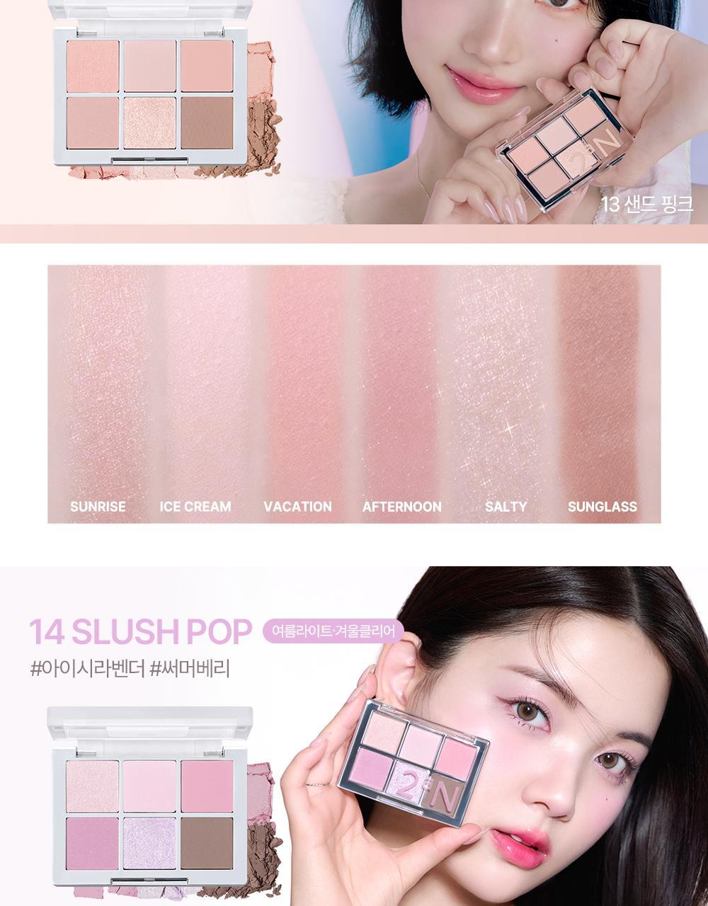 2aN Better Me Eye Palette (Holiday Edition)