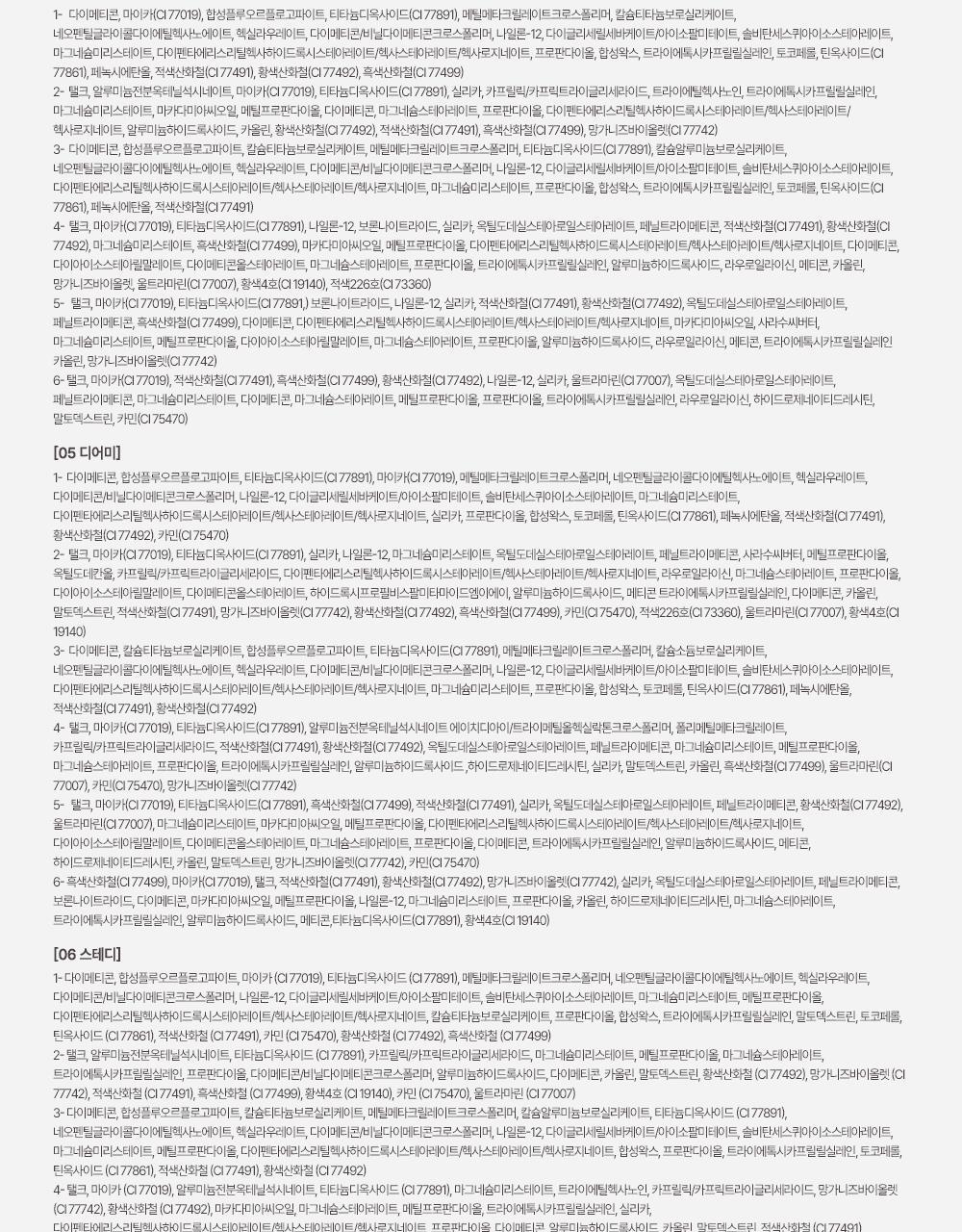 2aN Better Me Eye Palette (Holiday Edition)