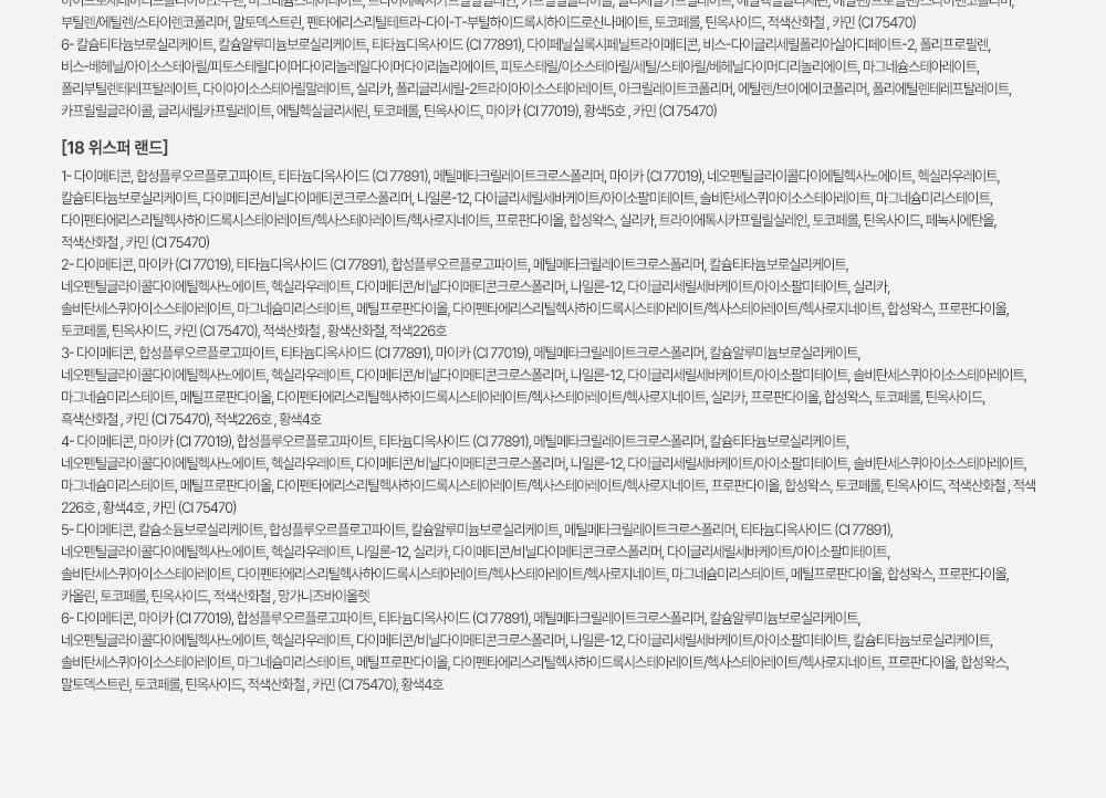 2aN Better Me Eye Palette (Holiday Edition)