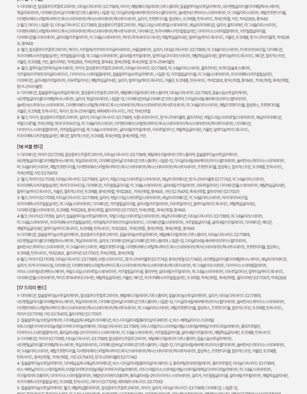 2aN Better Me Eye Palette (Holiday Edition)