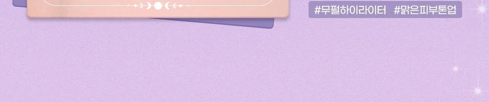 2aN Better Me Eye Palette (Holiday Edition)