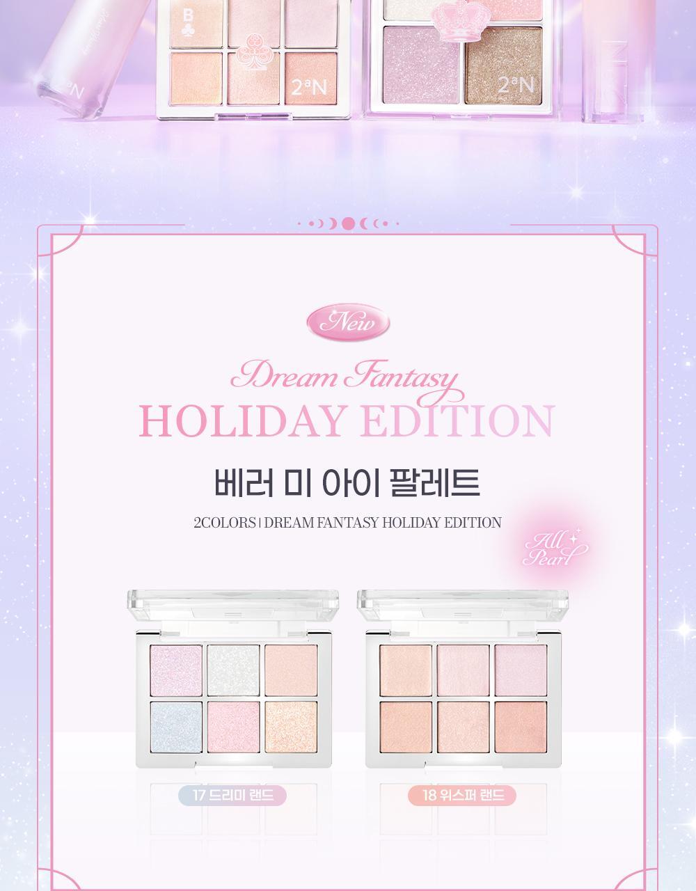 2aN Better Me Eye Palette (Holiday Edition)