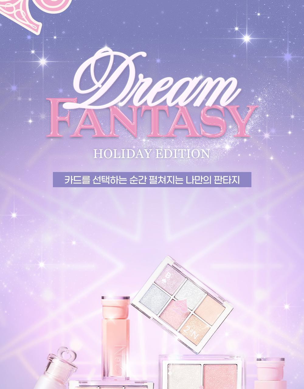 2aN Better Me Eye Palette (Holiday Edition)
