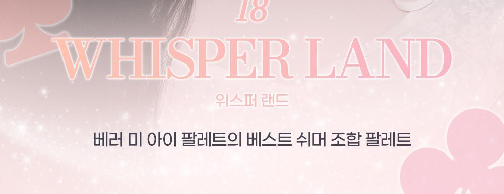 2aN Better Me Eye Palette (Holiday Edition)