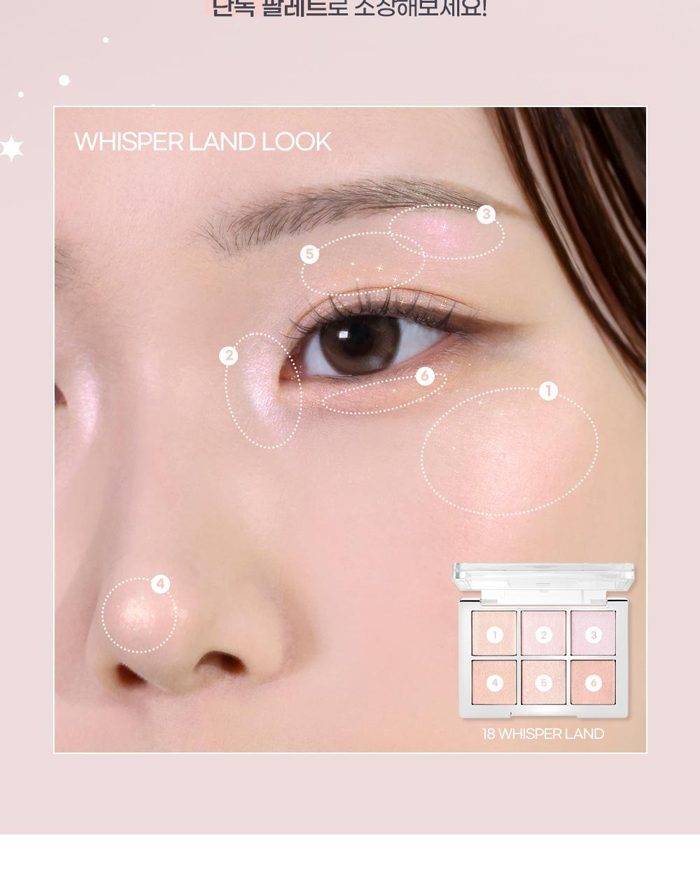 2aN Better Me Eye Palette (Holiday Edition)