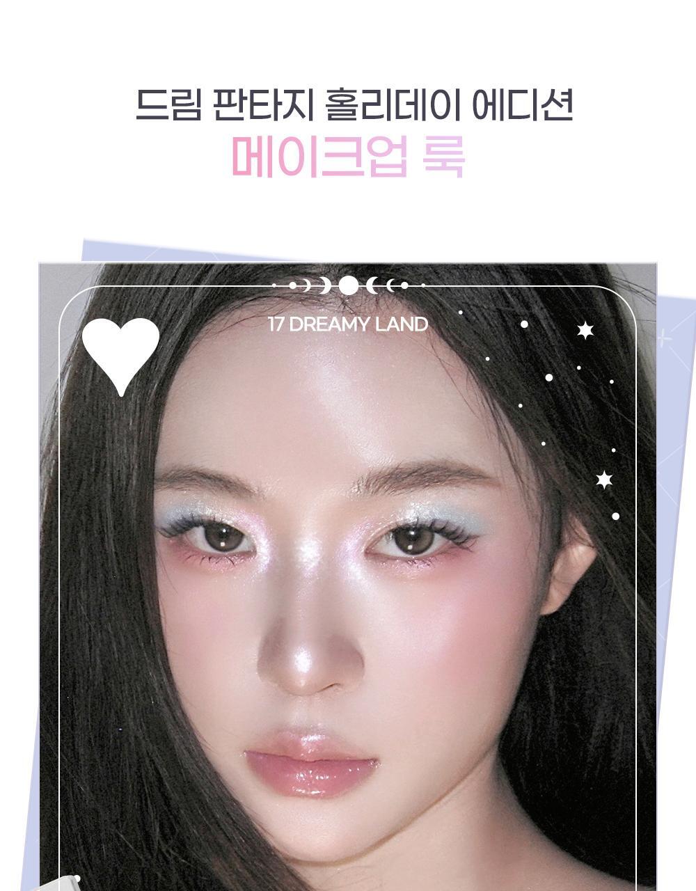 2aN Better Me Eye Palette (Holiday Edition)