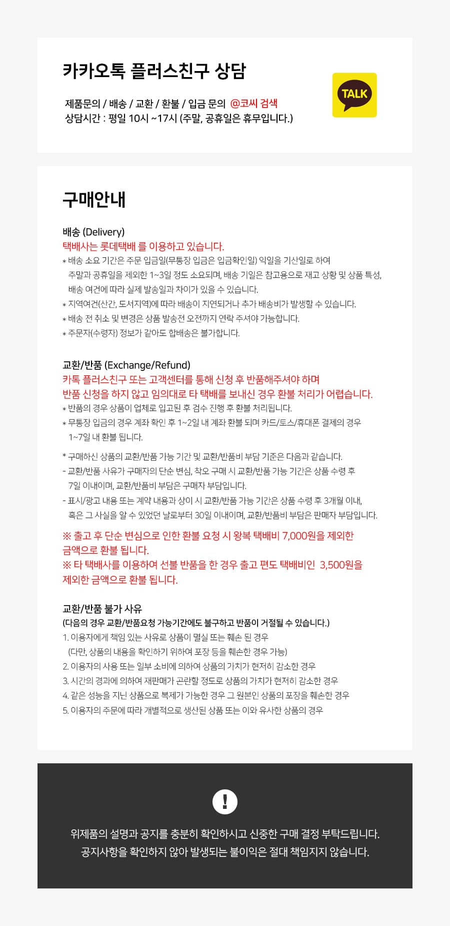 COCI - Moisture Luminous Toner