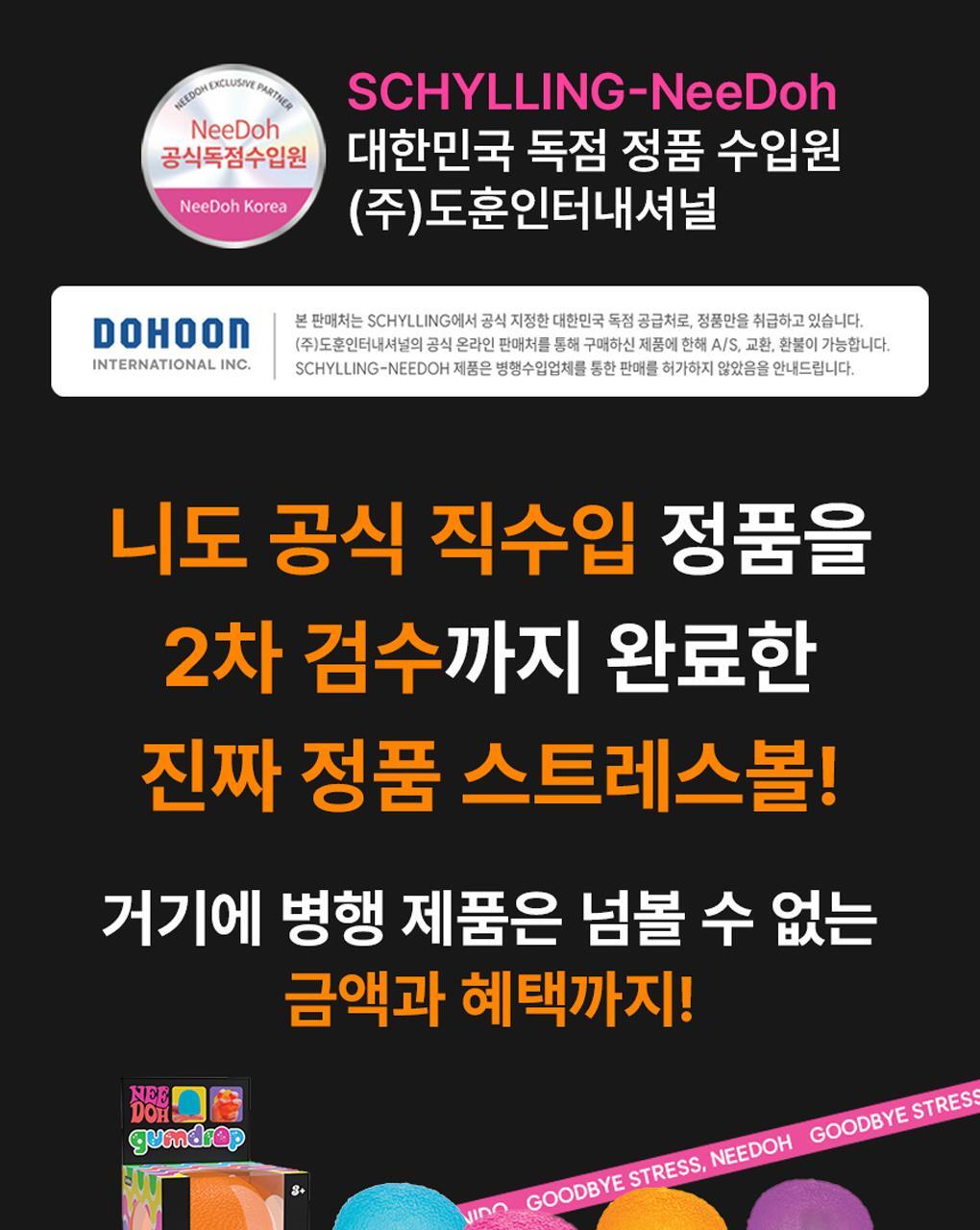 Needoh - Dream Drop Stress Ball (ROSE Pick)