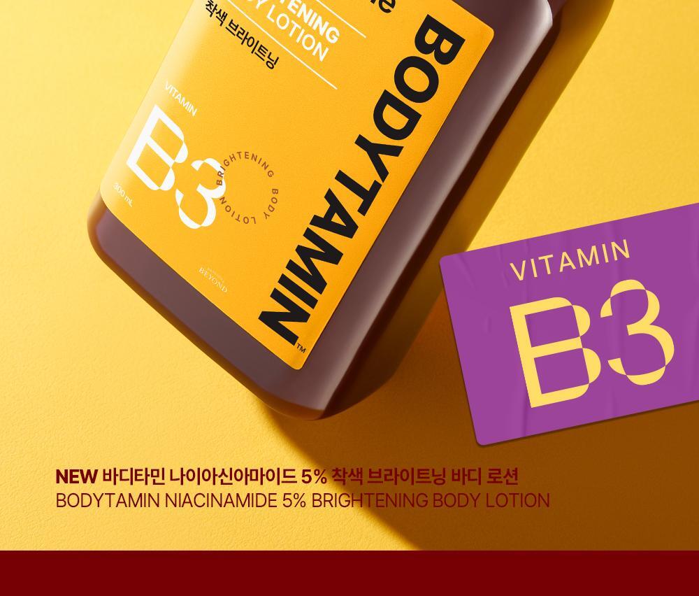 BEYOND - Bodytamin Glutathione Brightening Body Lotion 300ml + Pikachu Sticker Patch (Pokémon Collaboration)