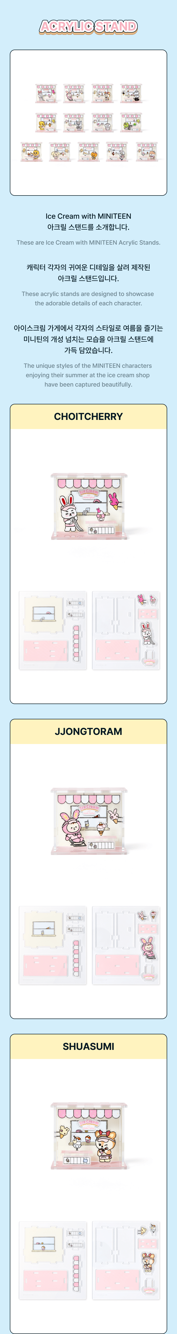 SEVENTEEN - MINITEEN Acrylic Stand (Ice Cream)