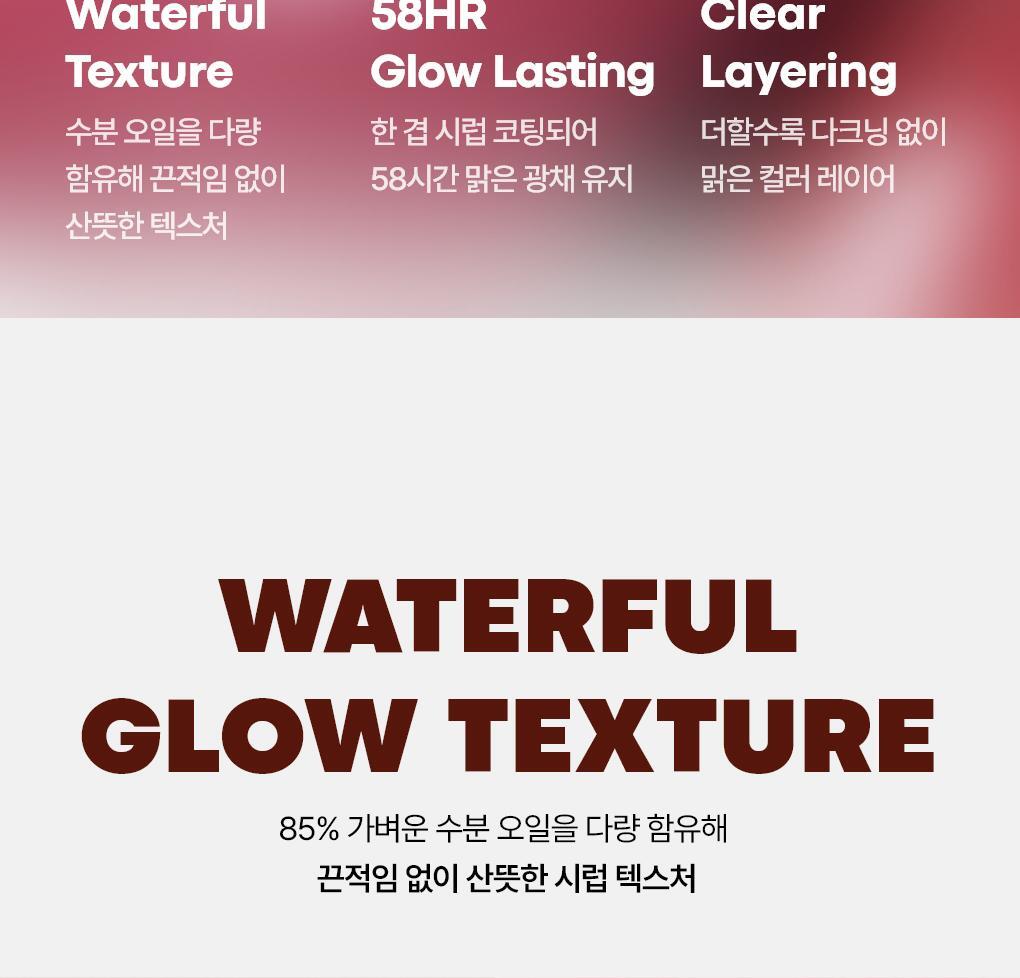 TONYMOLY - Get It Tint Waterful Syrup (14 Colors) (LIZ Pick)