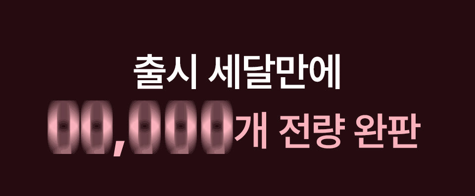 HONBODY - Nose Tune (Beauty Device)